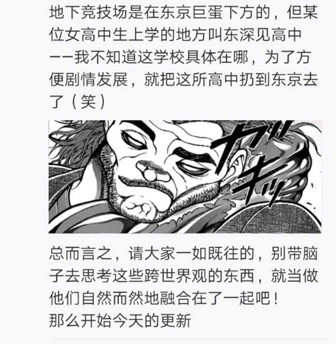 第23回