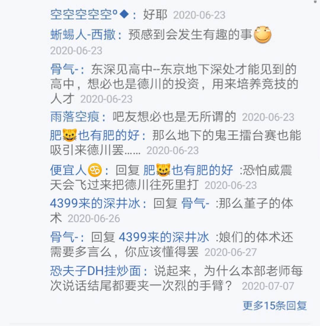 第23回