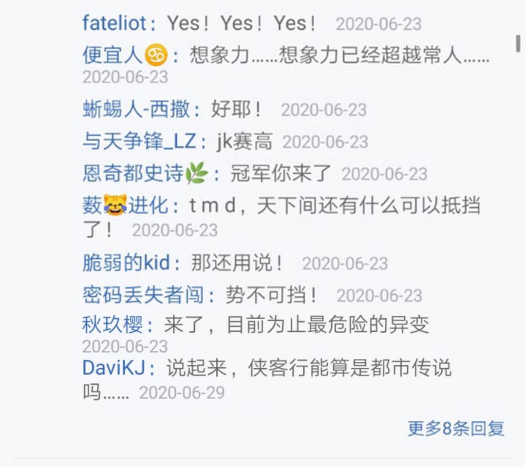 第23回