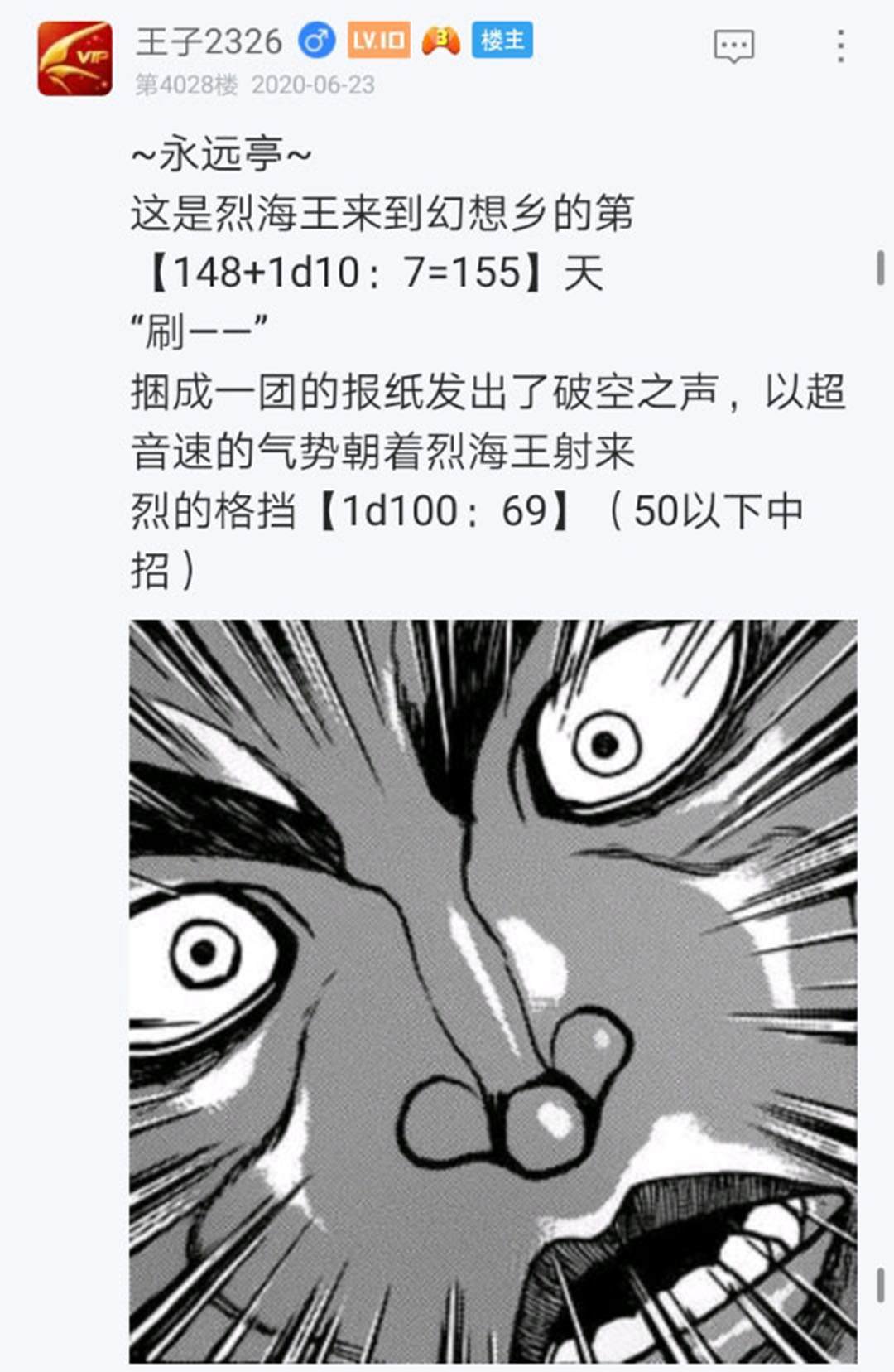 第23回