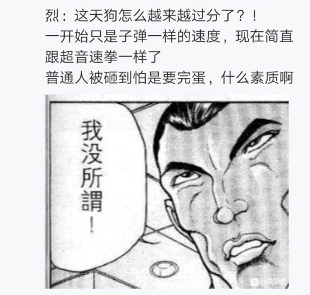 第23回