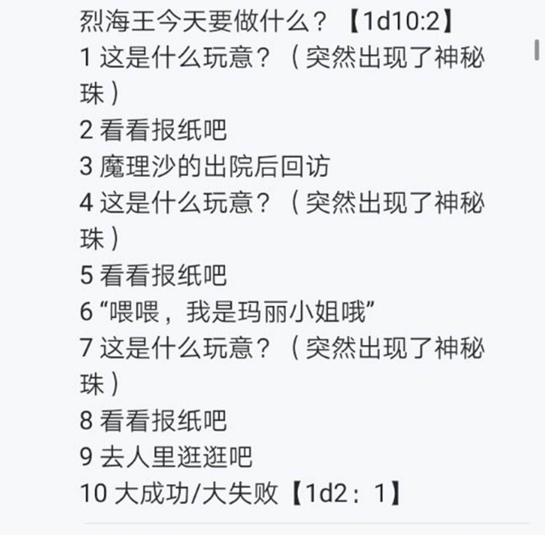 第23回
