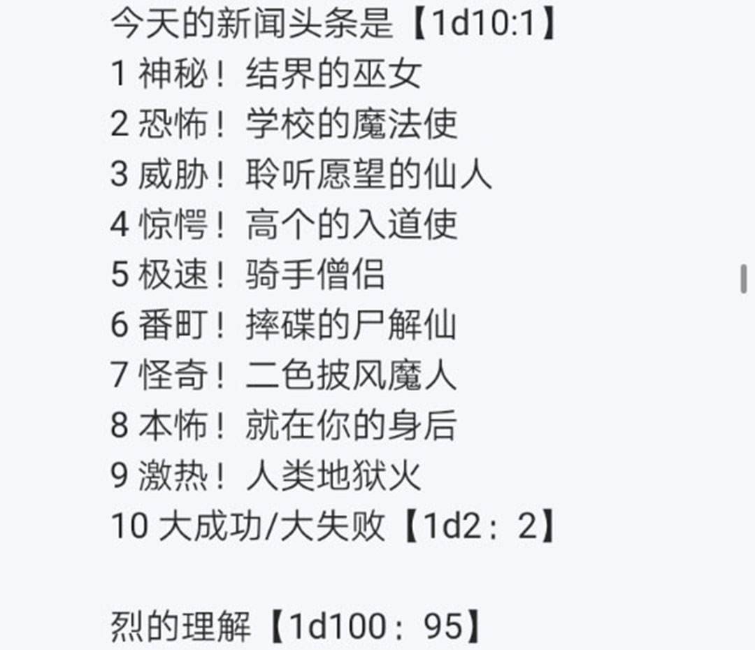 第23回