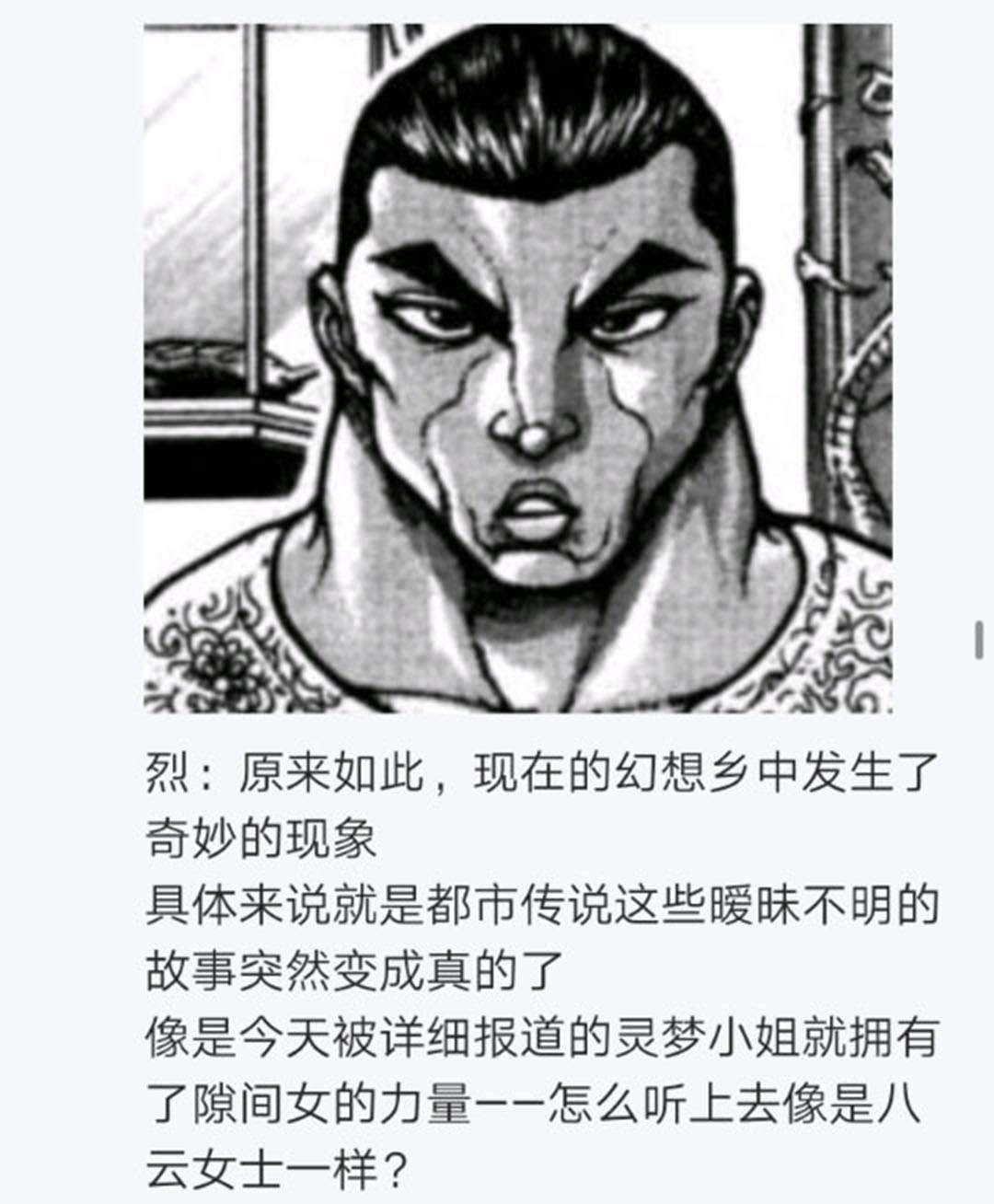 第23回