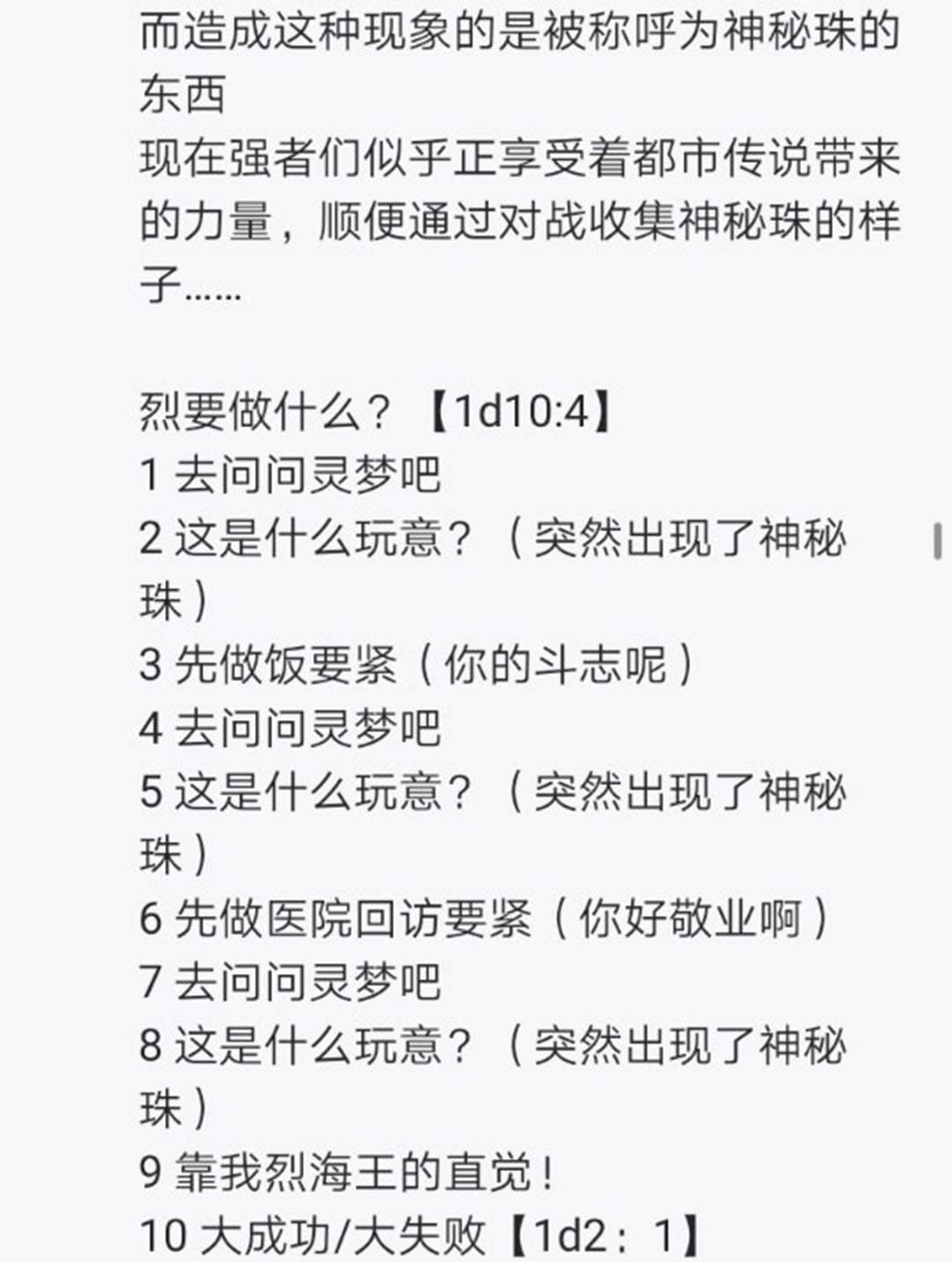 第23回
