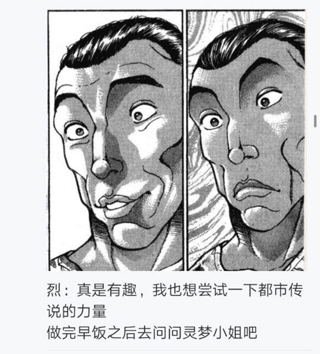 第23回