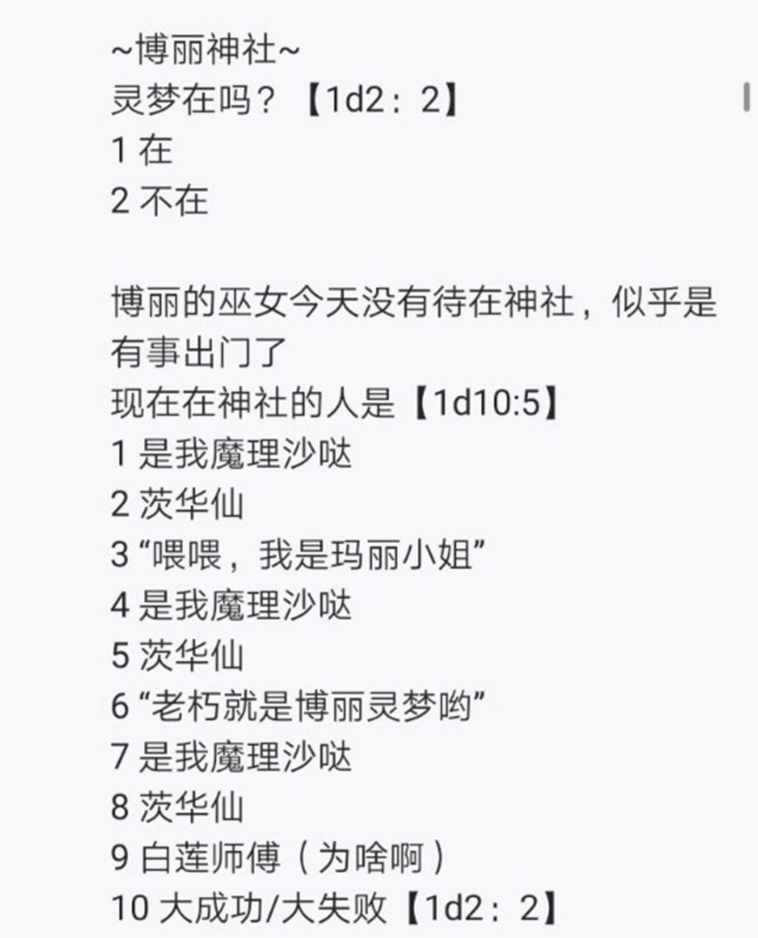 第23回