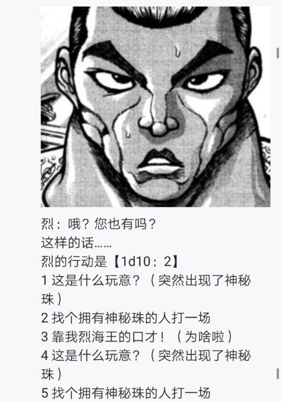 第23回