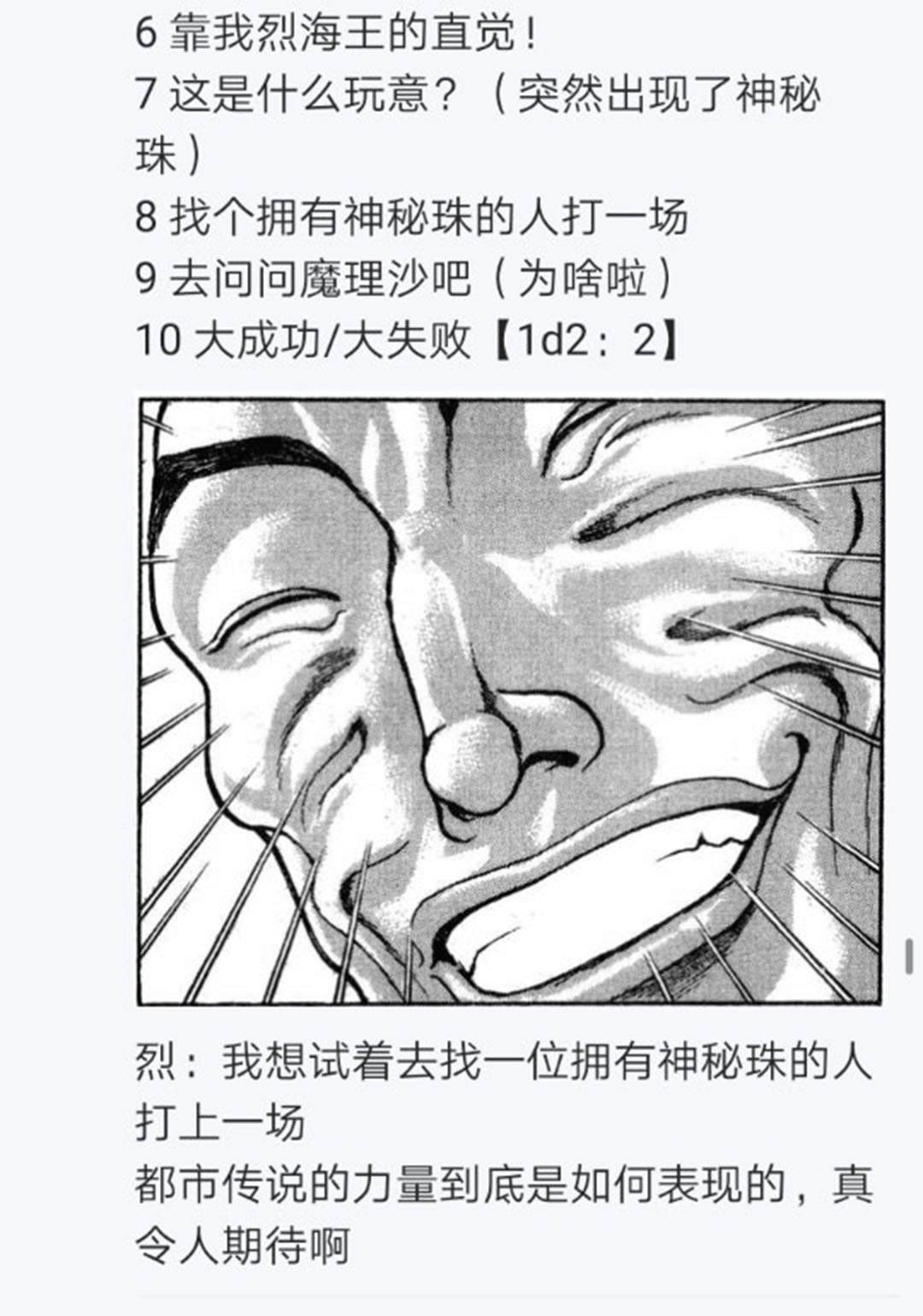 第23回
