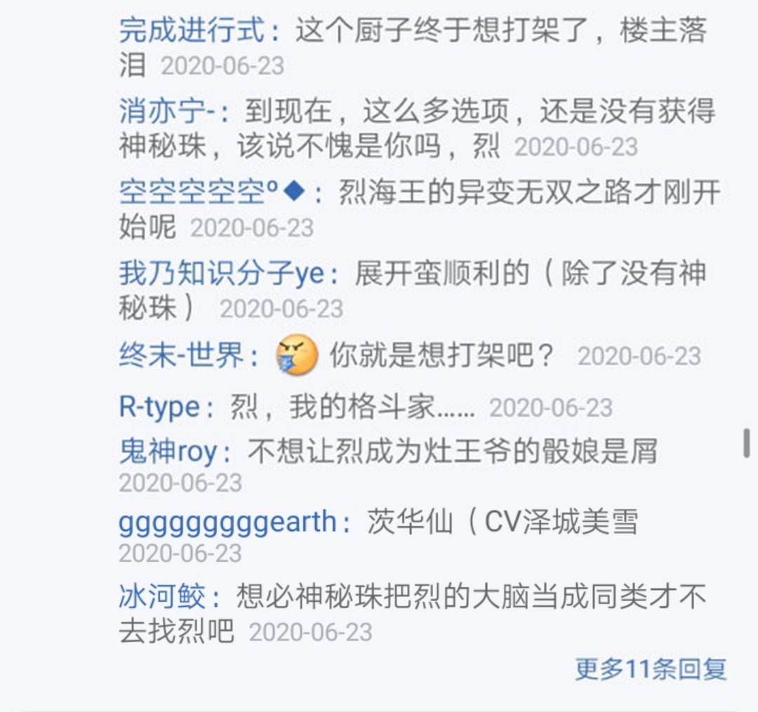第23回