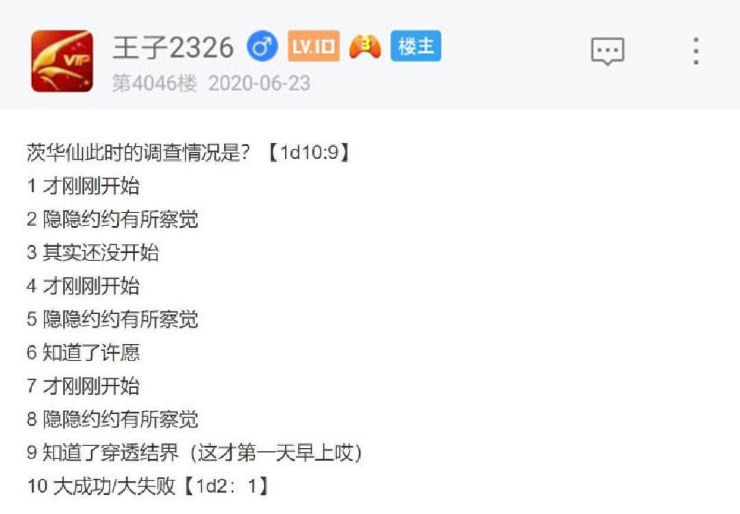 第23回