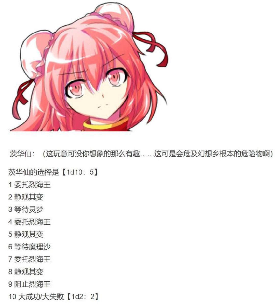 第23回