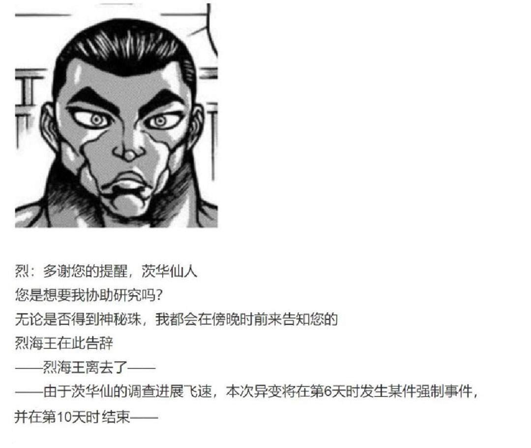 第23回