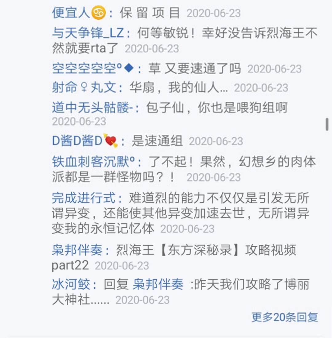 第23回
