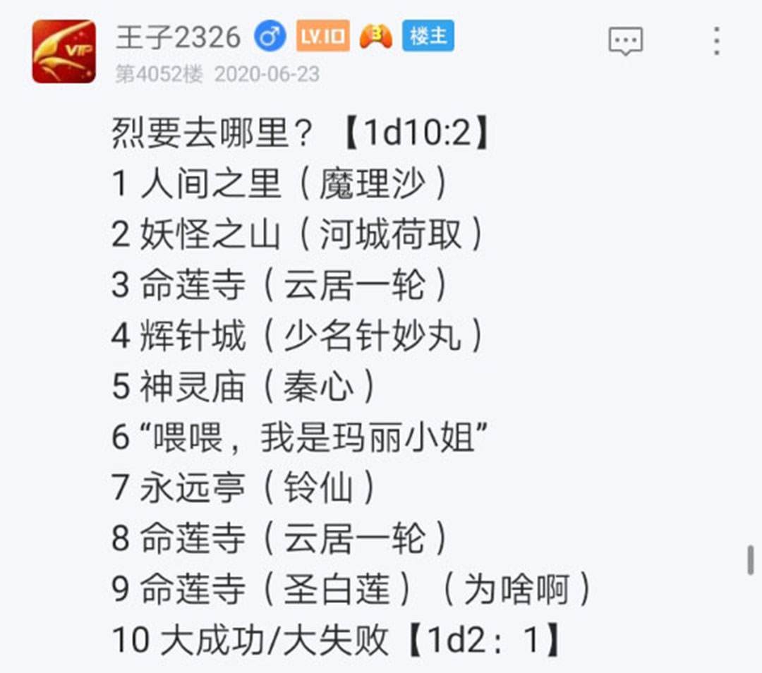 第23回