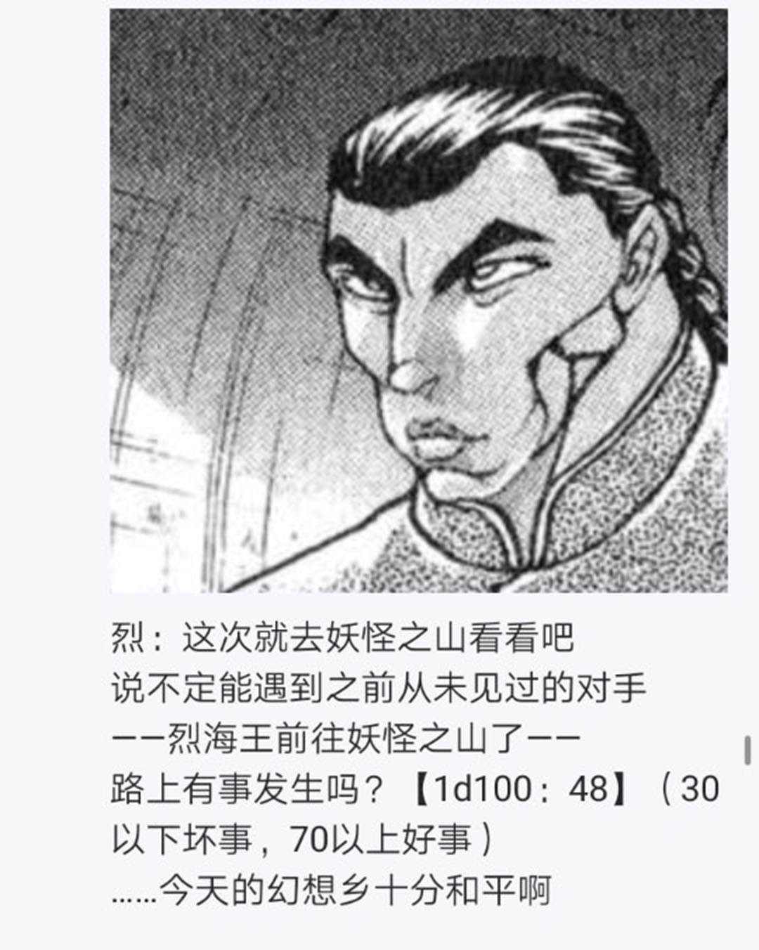 第23回