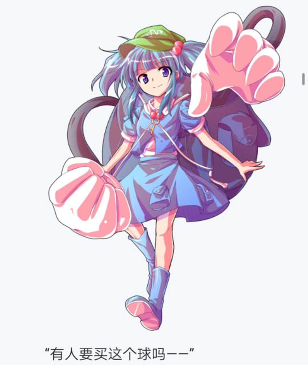 第23回
