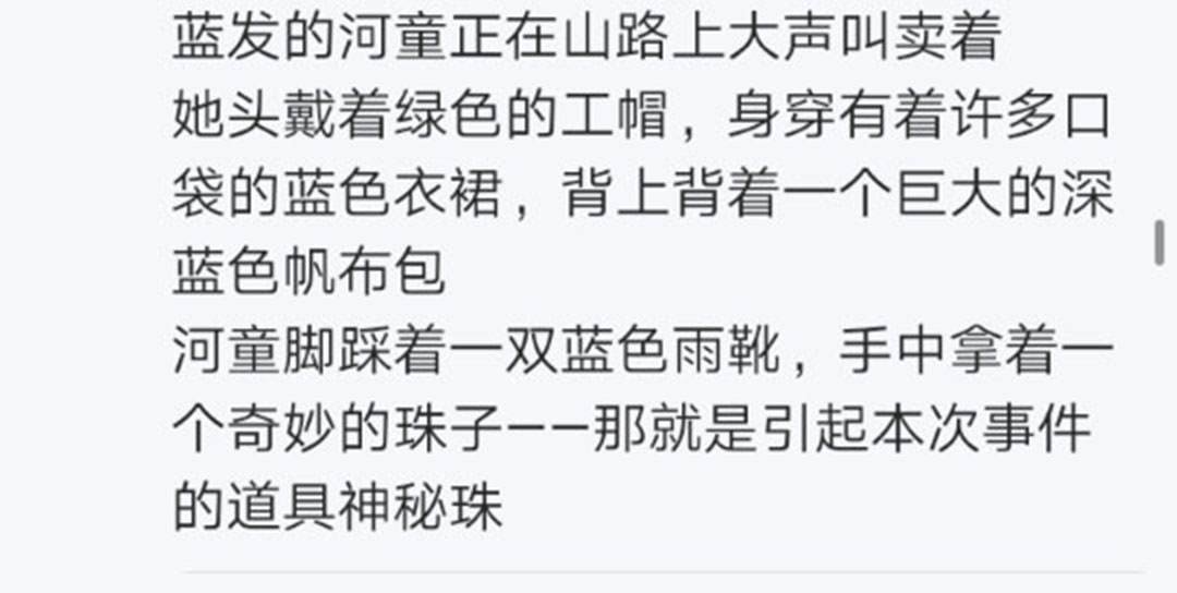 第23回