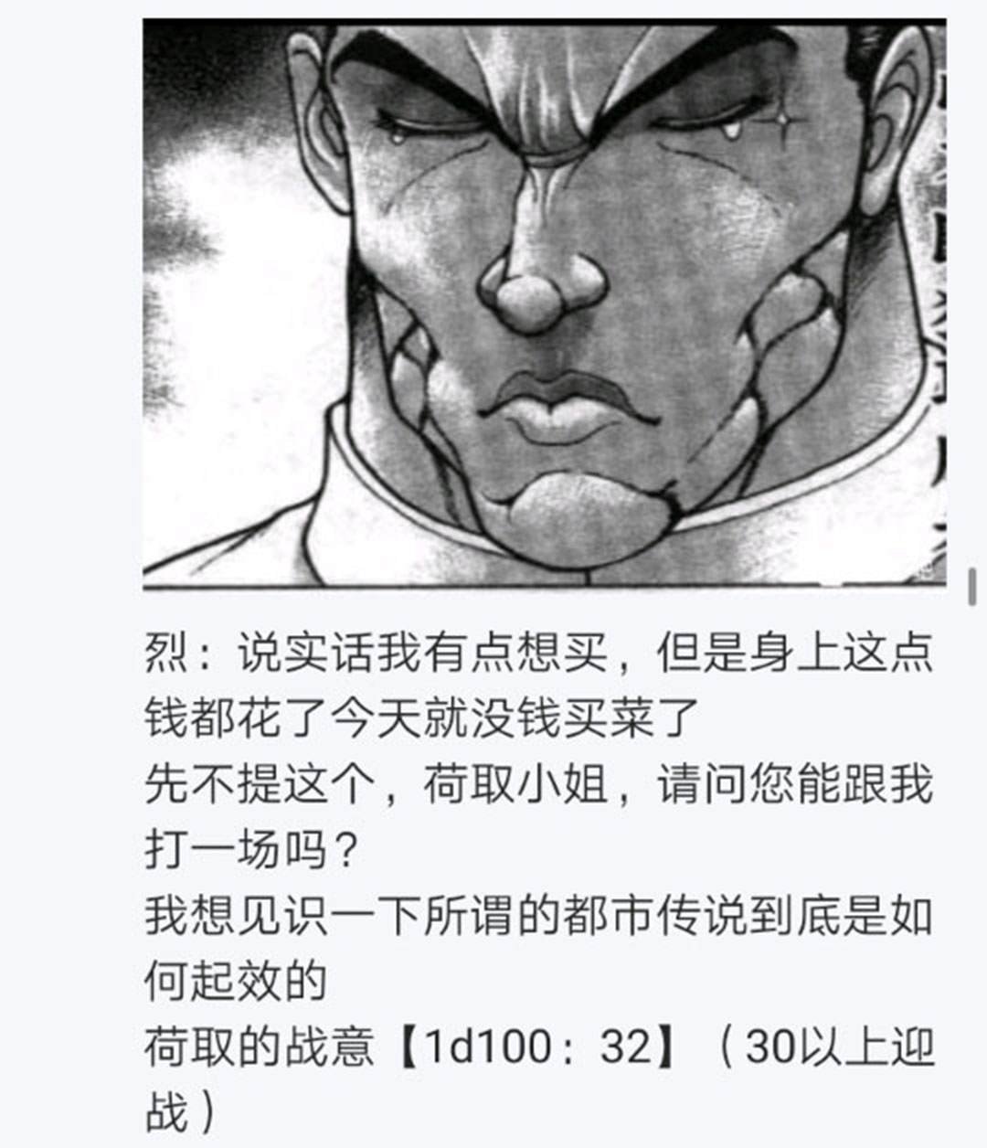 第23回