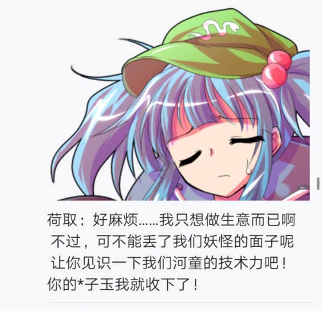 第23回