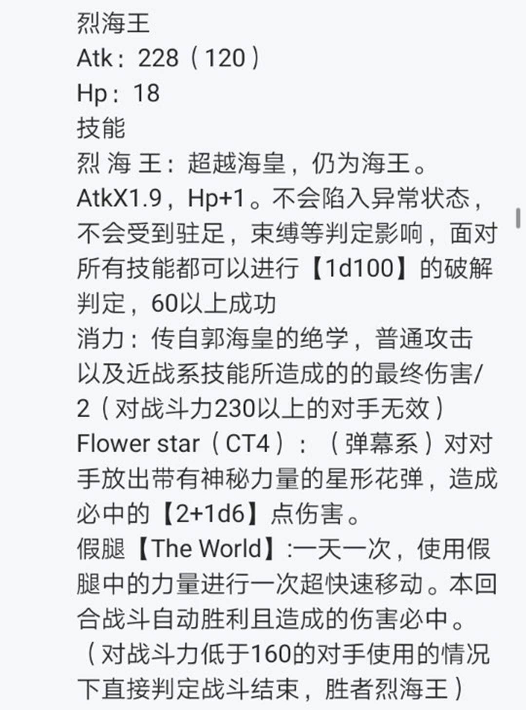 第23回