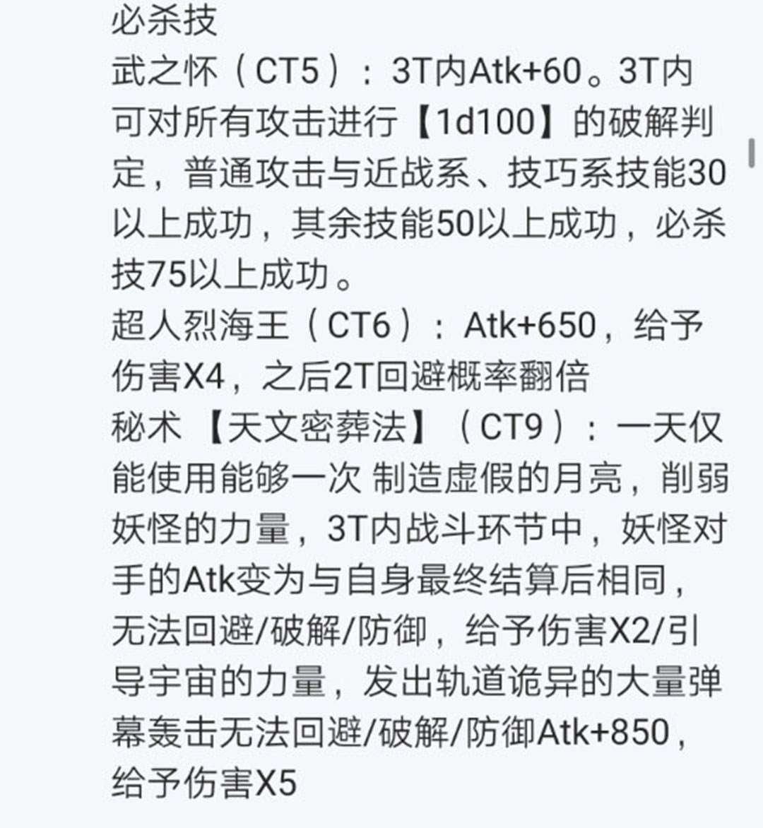 第23回