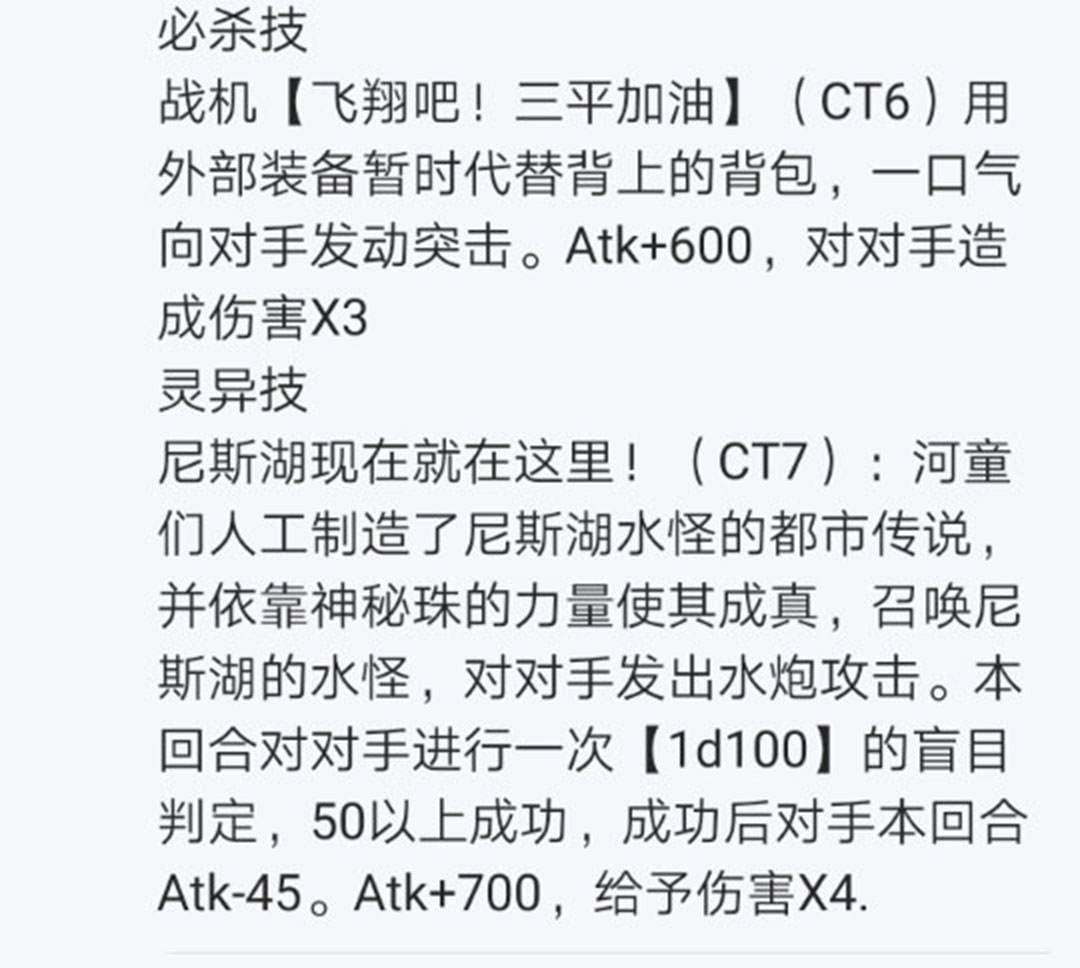 第23回