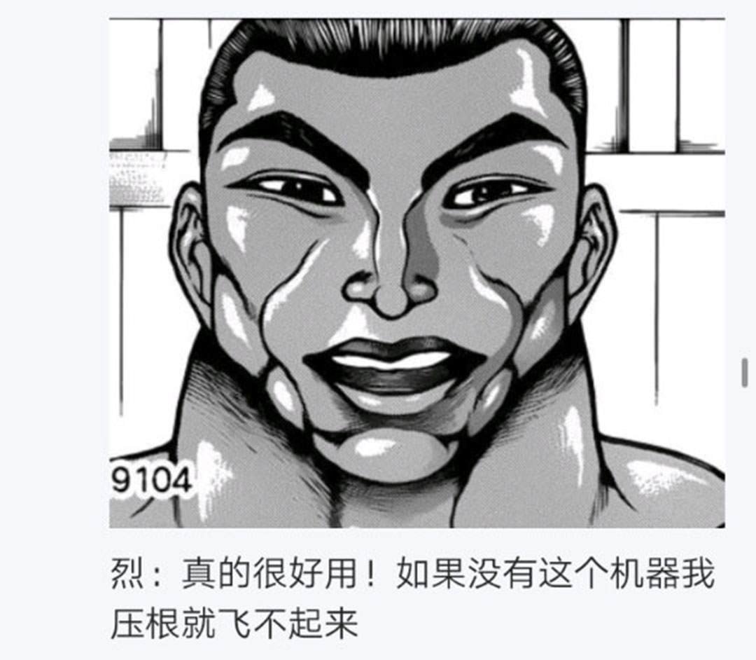 第23回