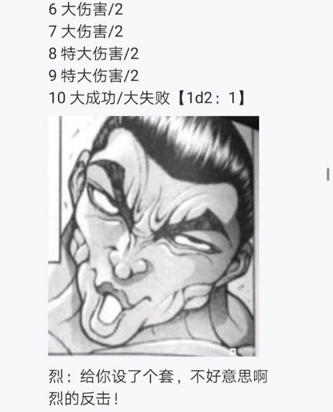 第23回