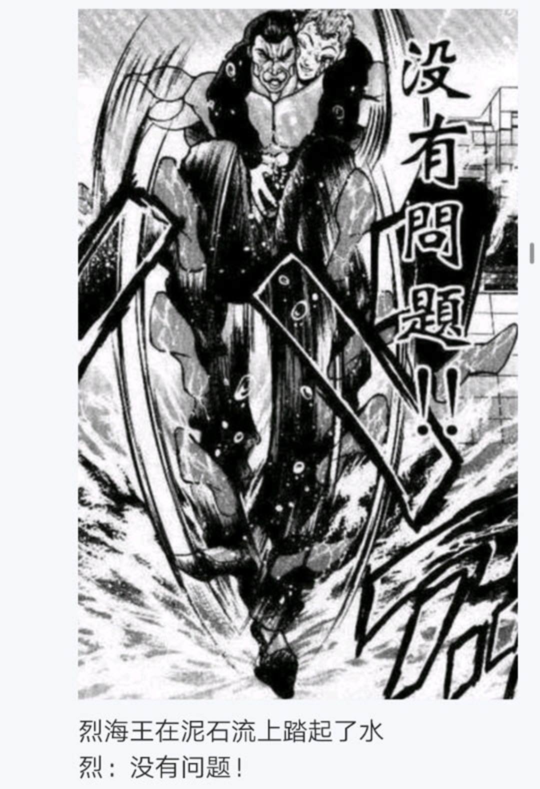 第23回