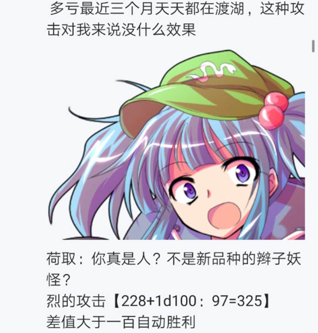 第23回