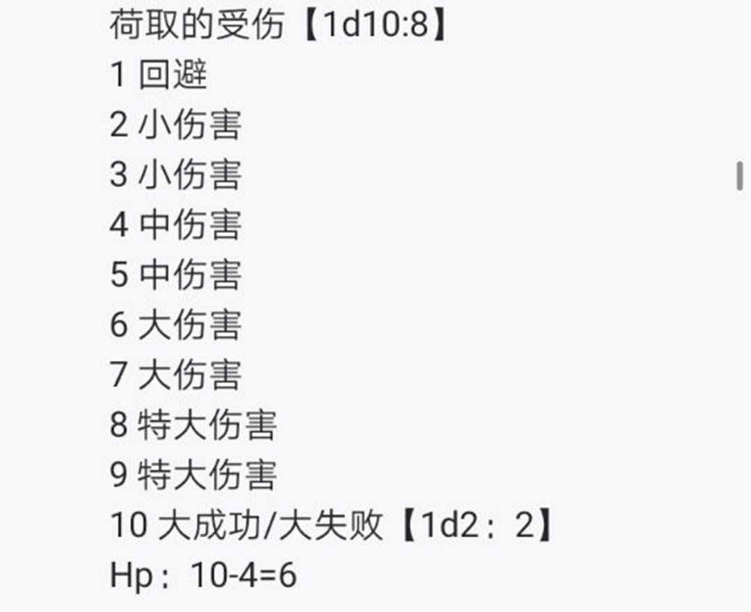 第23回