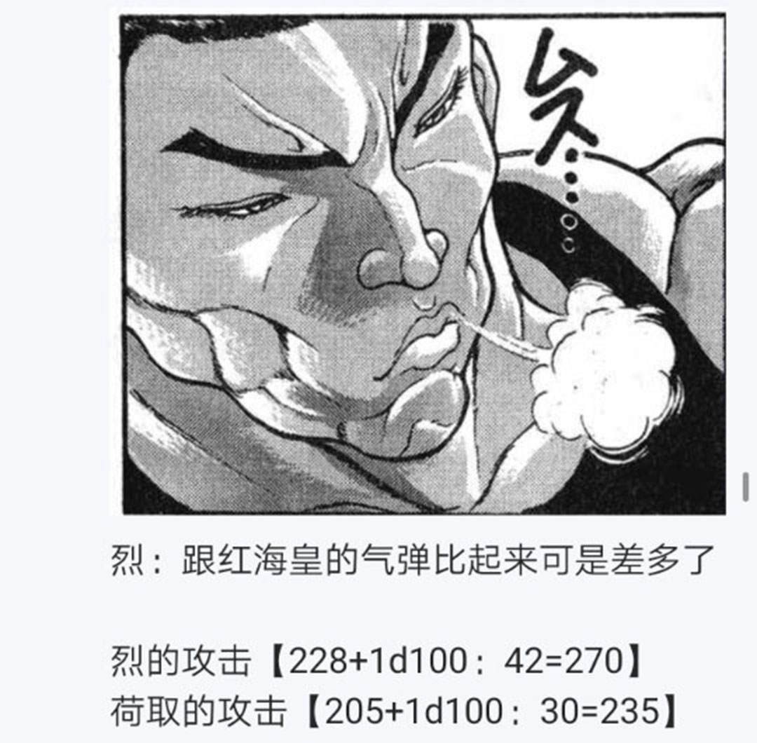 第23回