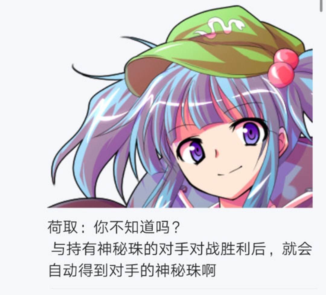 第23回