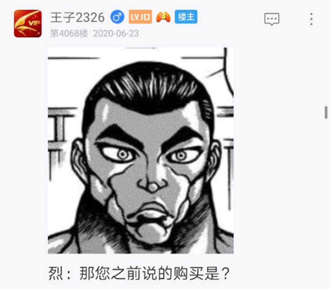 第23回