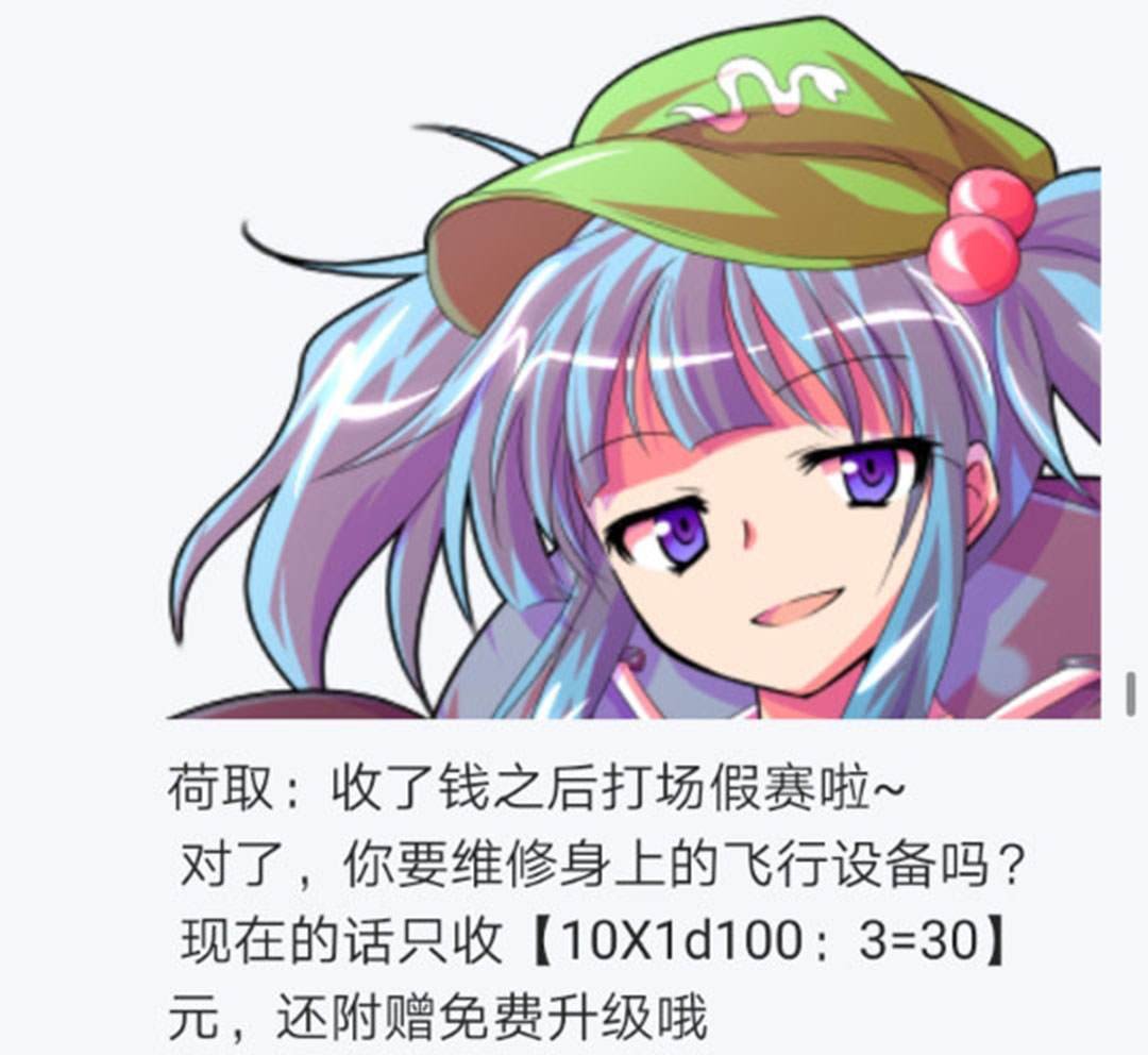 第23回