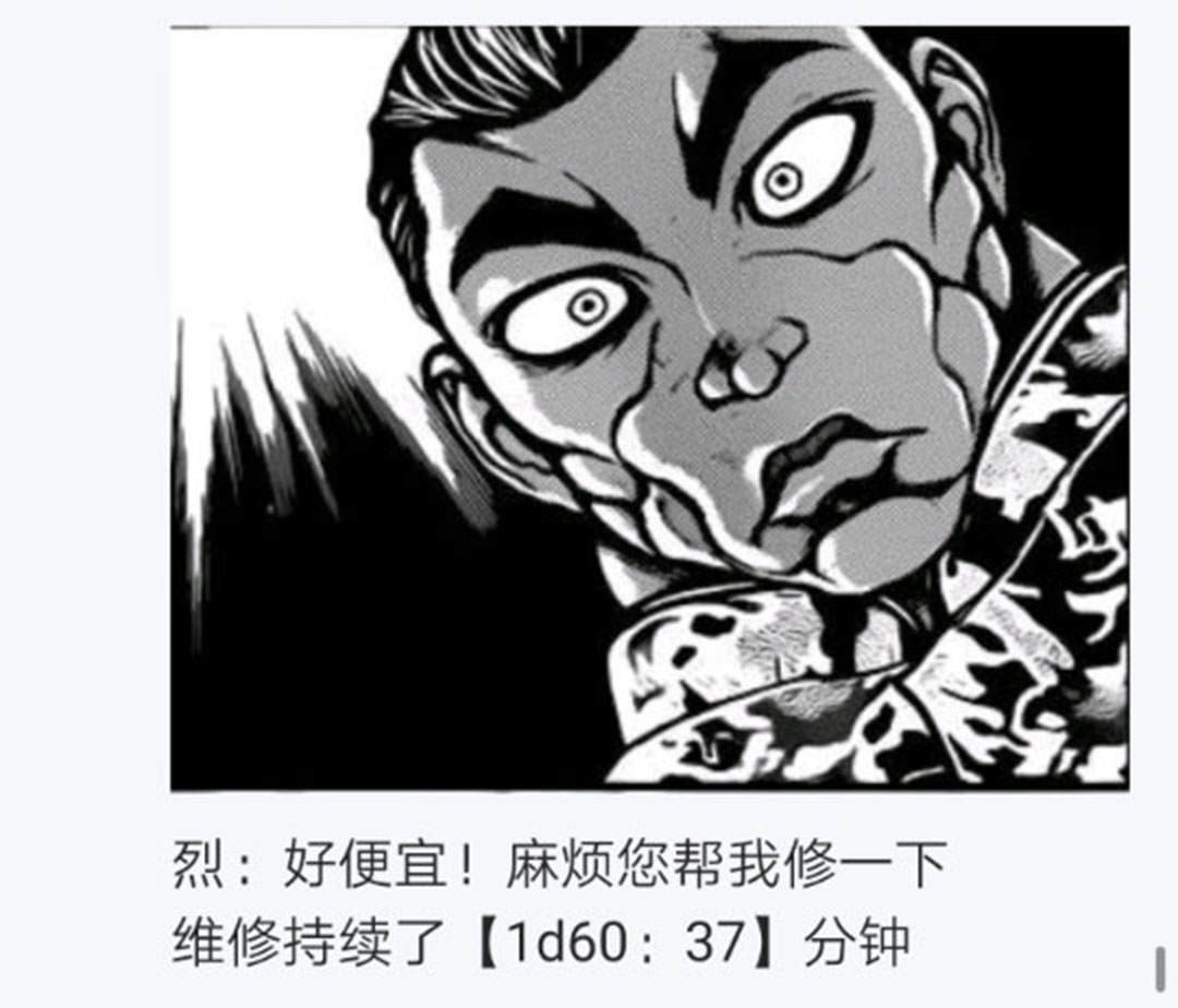 第23回