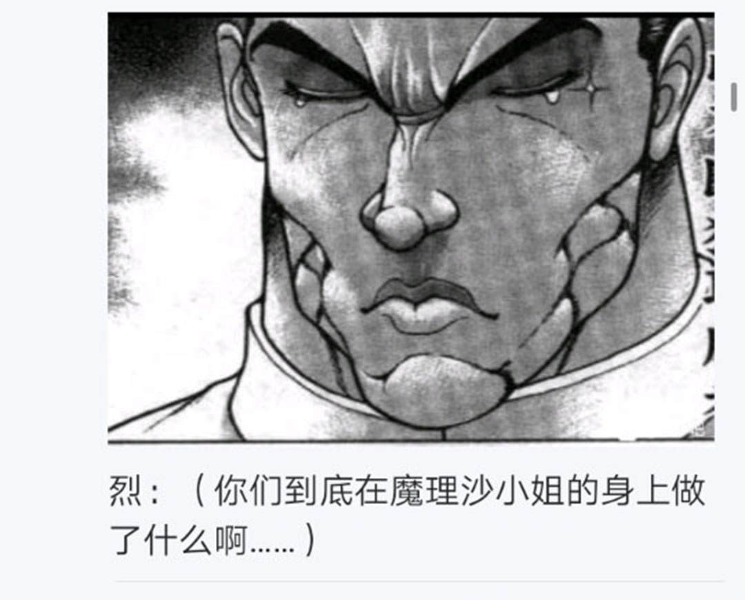 第23回