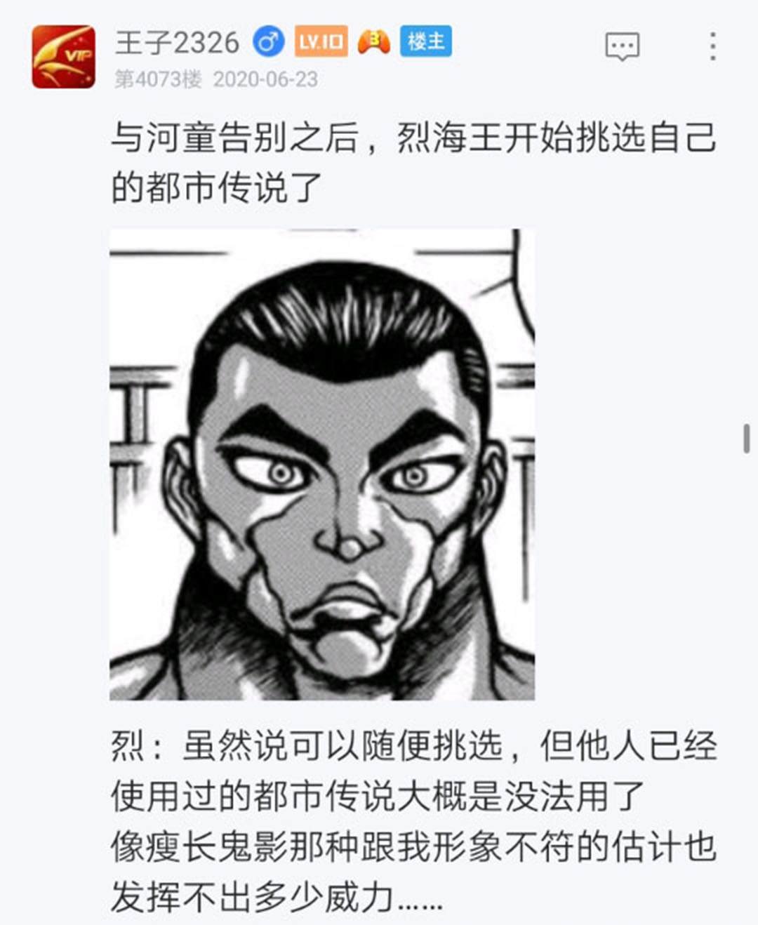 第23回
