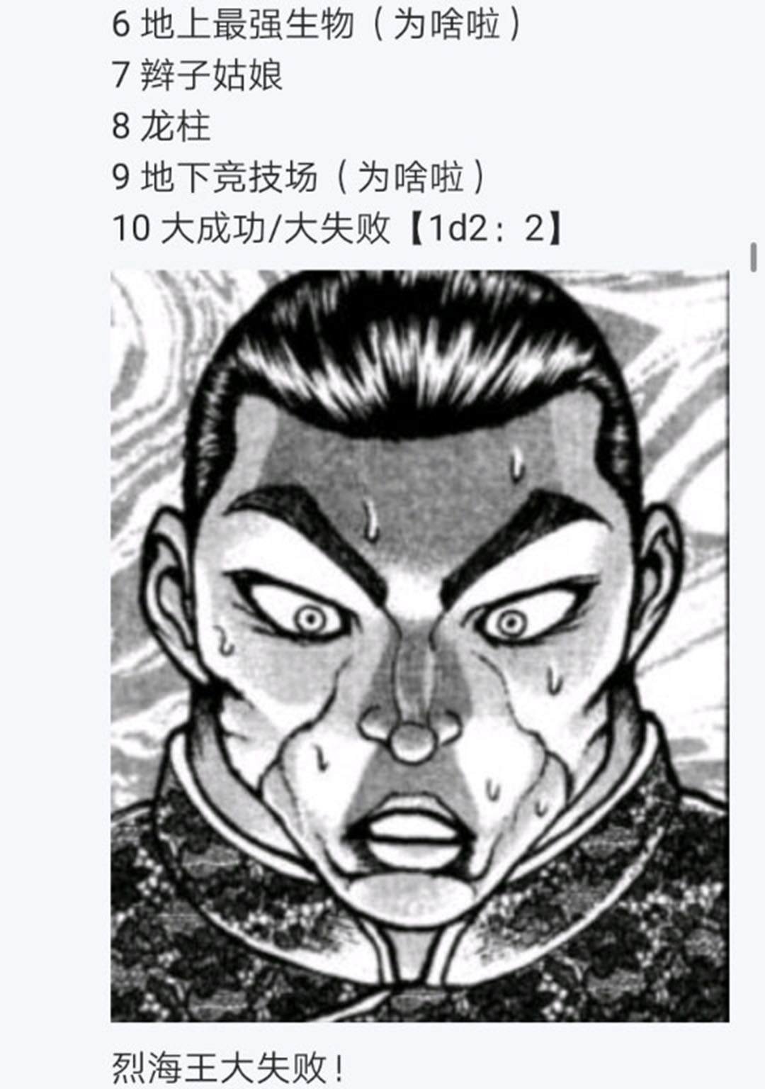 第23回