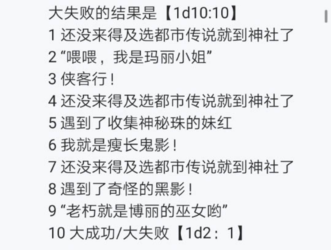 第23回