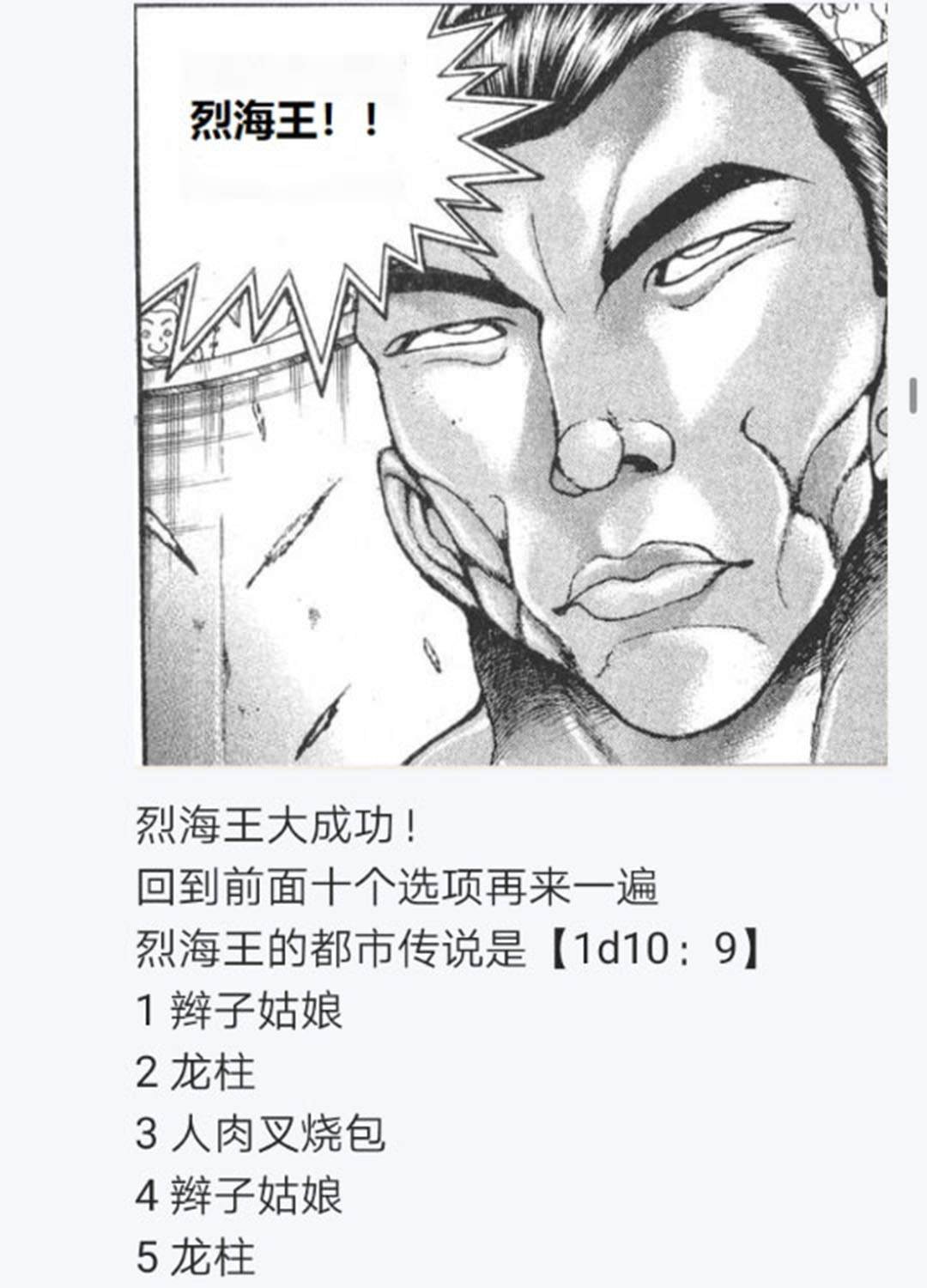第23回