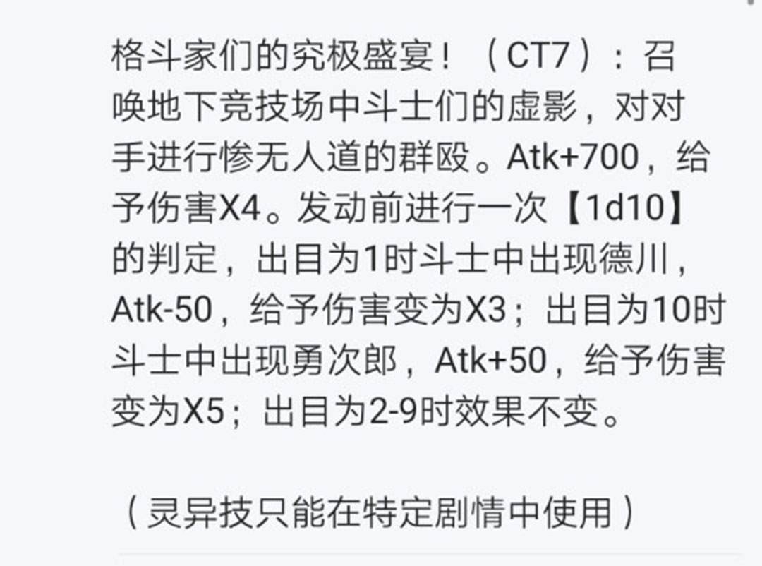 第23回