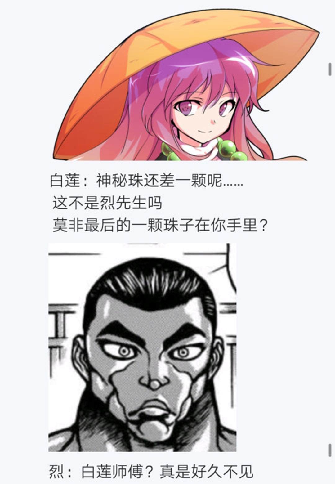 第23回