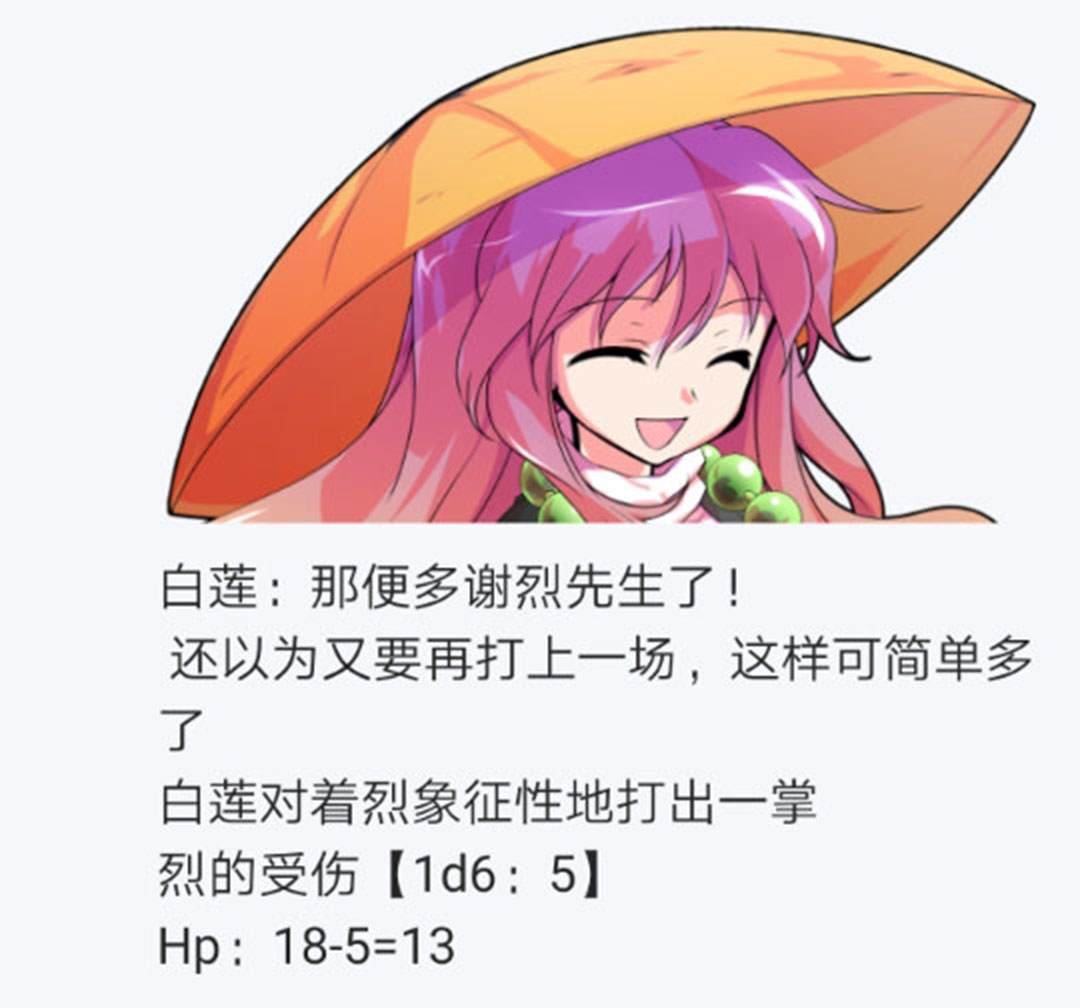 第23回