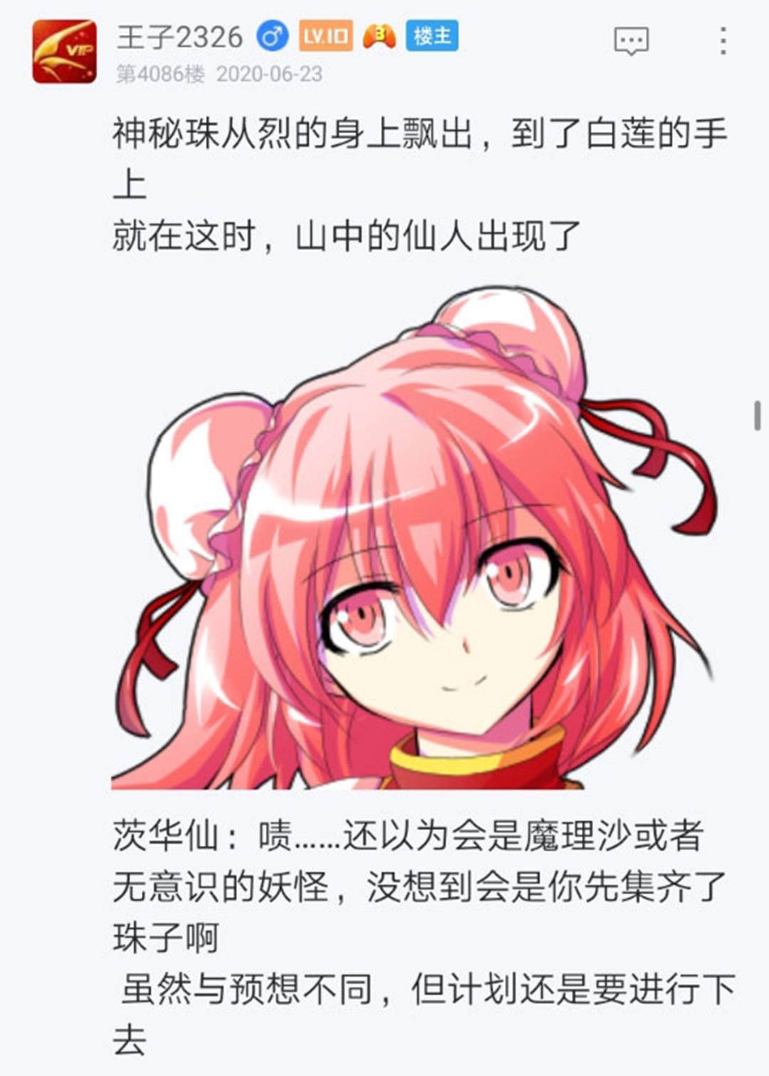 第23回