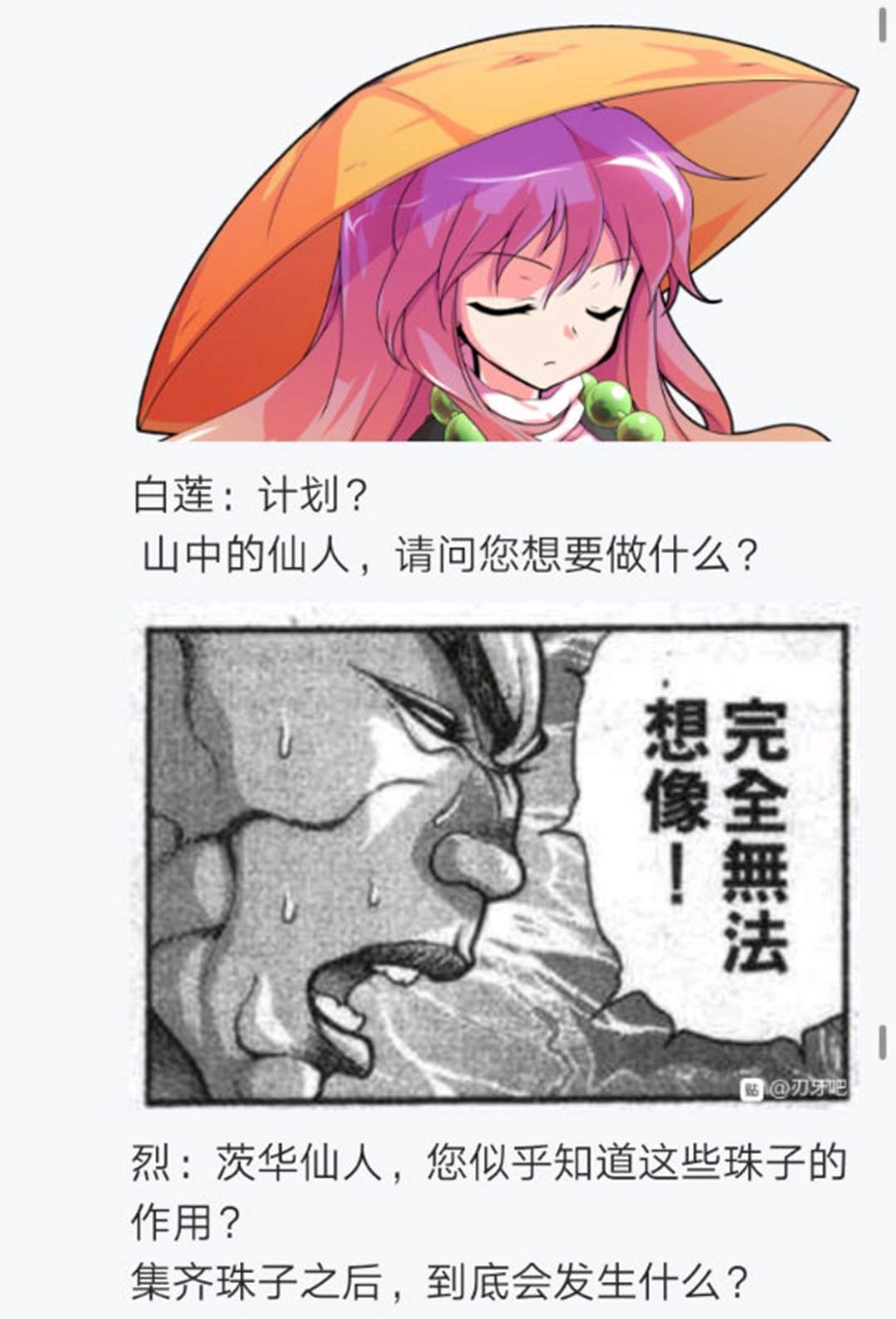 第23回