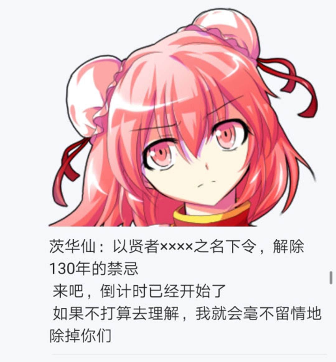 第23回