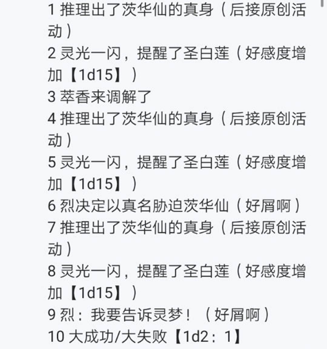 第23回