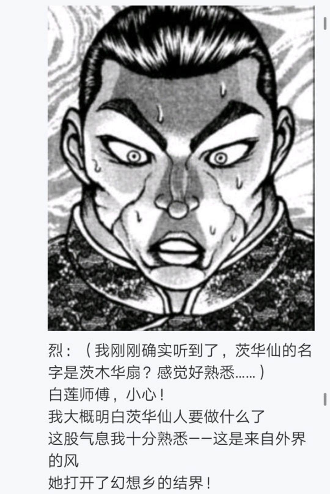 第23回